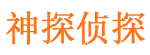 高邑外遇调查取证